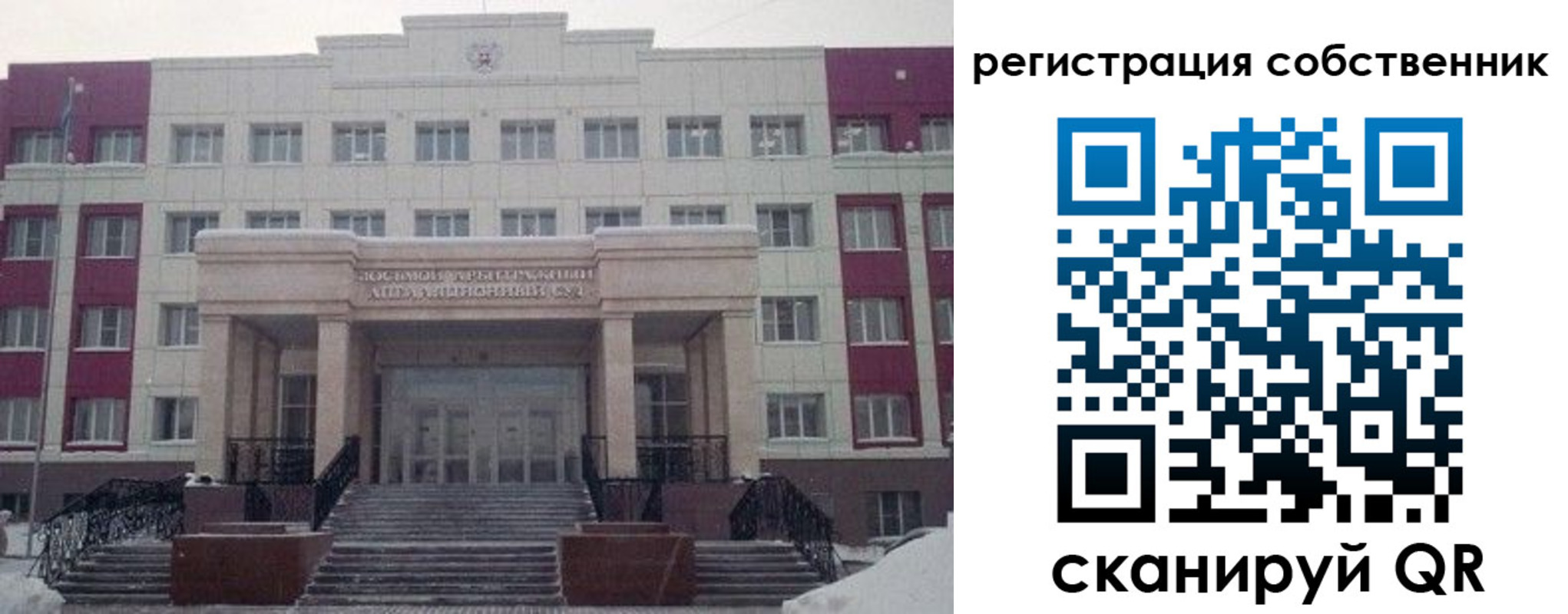 прописка в квартире в Ершове