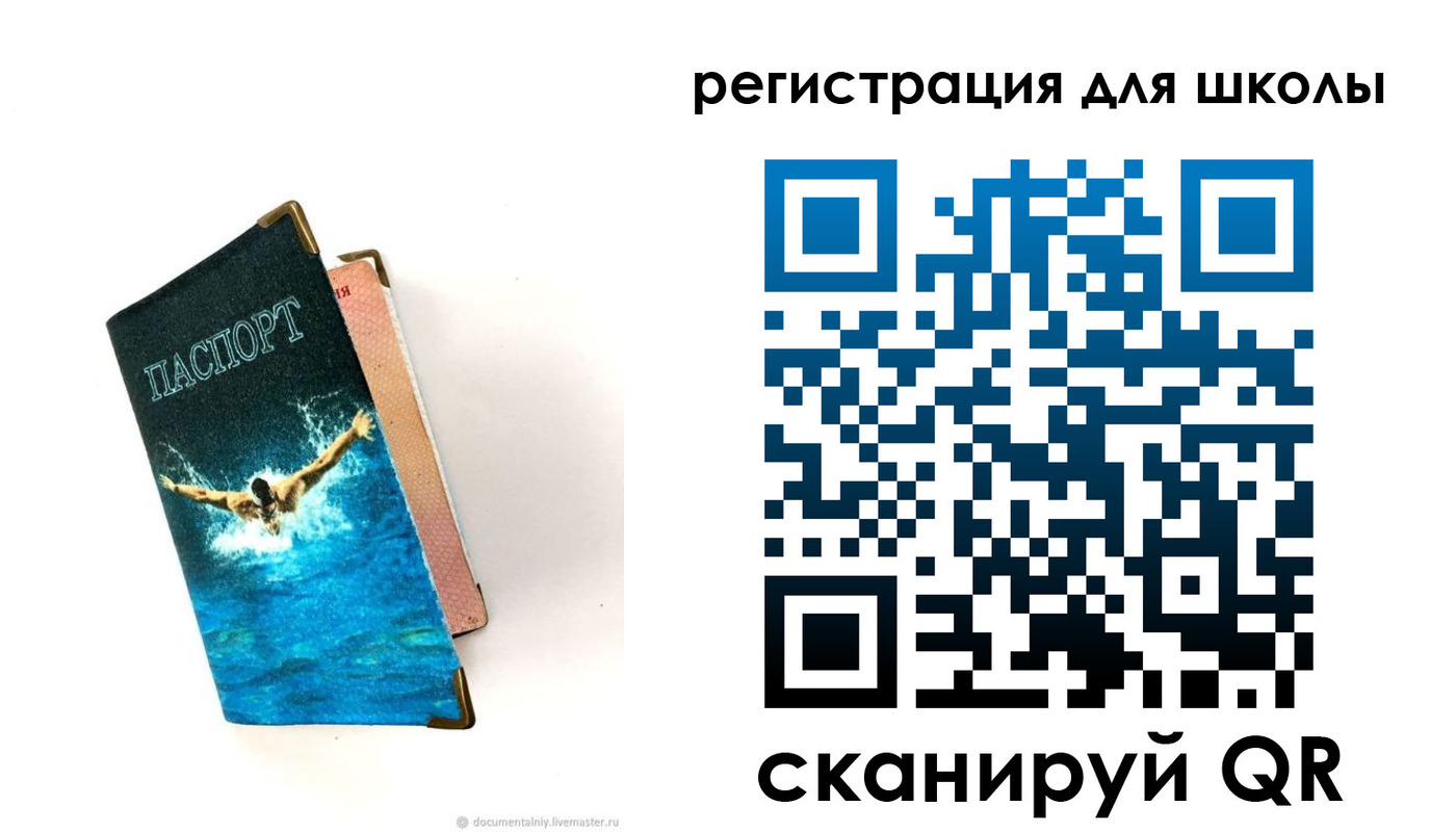 временная регистрация гарантия в Ершове